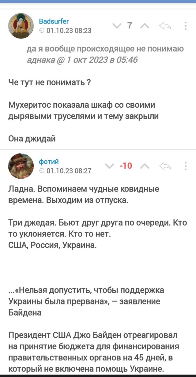 Школа джедаев. Начало