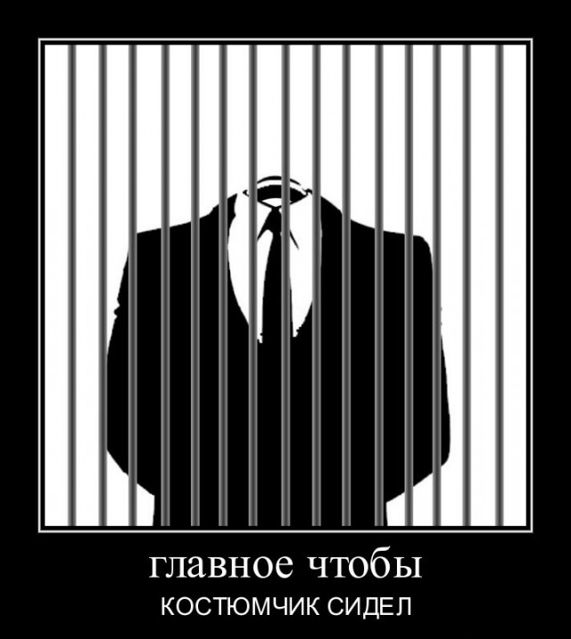 Идеально!