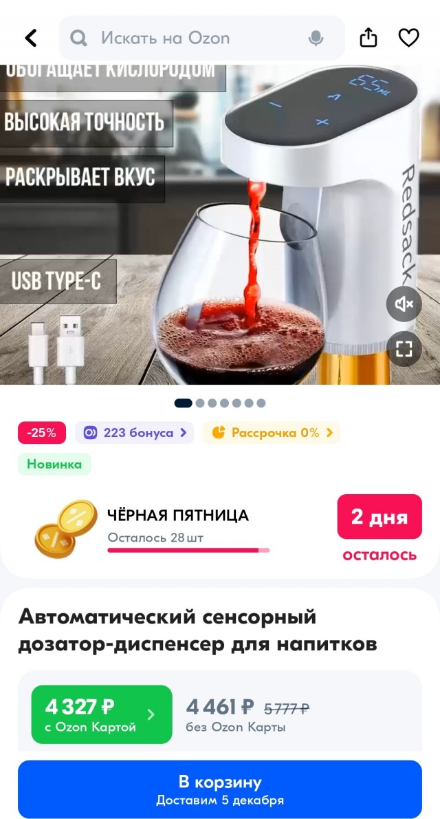 Мне это нужно