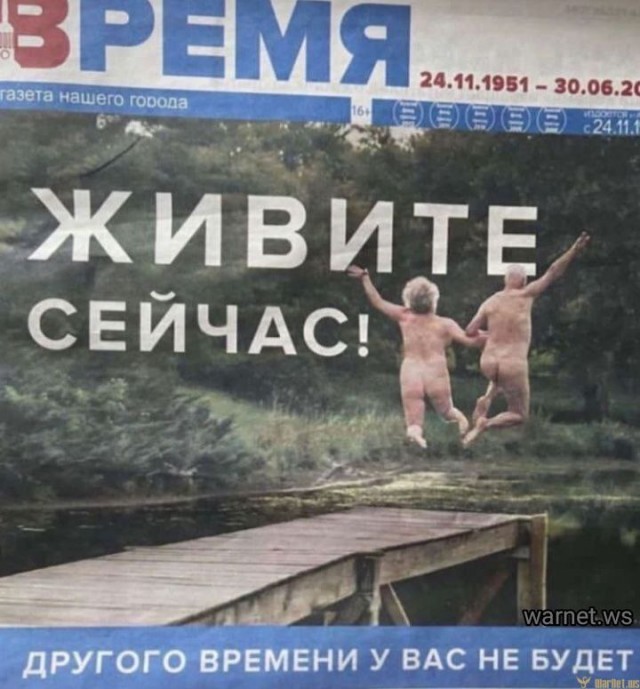 Так себе картинки 06.01.24
