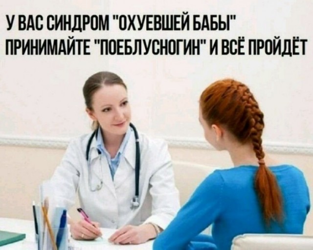 Отряд быстрого деградирования