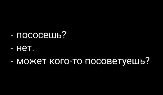 Разное