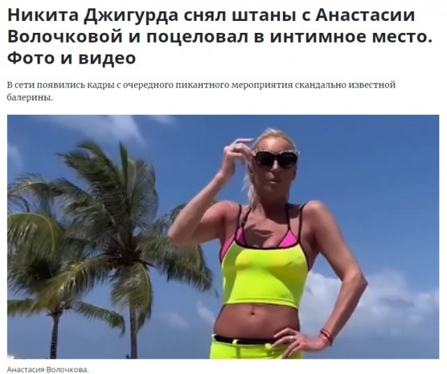 Безвозмездная всея Руси