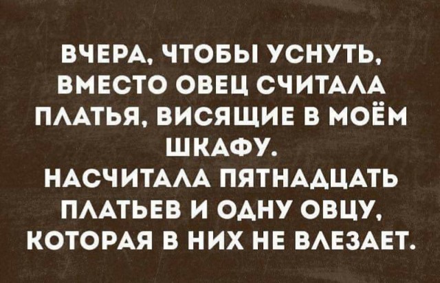Всего понемногу. От 04.03.24