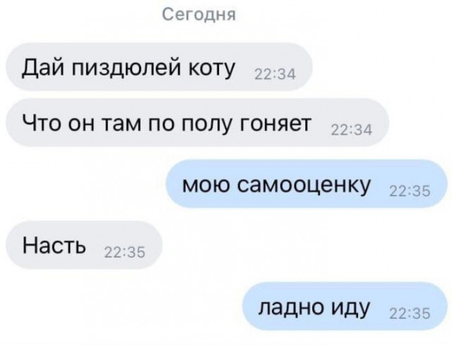 Всего понемногу. От 20.03.24