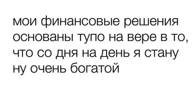 Всего понемногу. От 16.05.2024