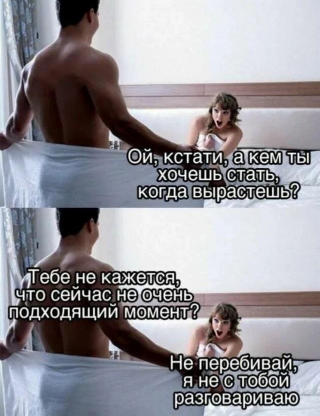 Так себе картинки 19.05.24