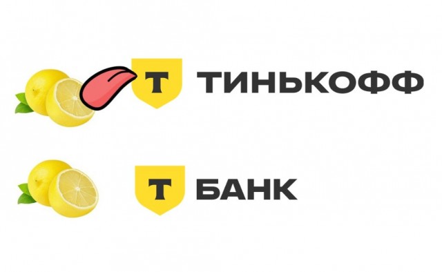 Никакие картинки