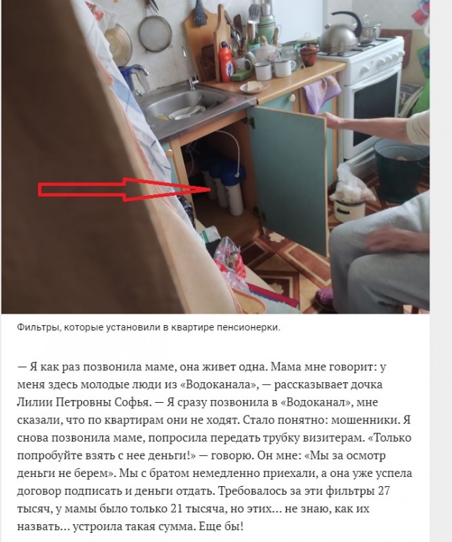 Стоит ли покупать фильтр с обратным осмосом?