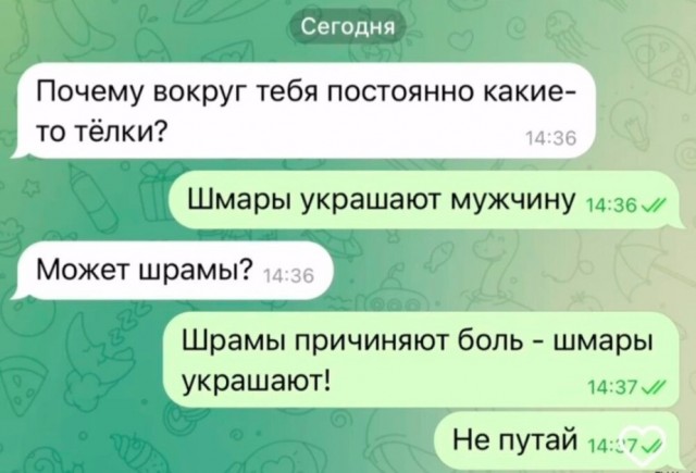 Так себе картинки 24.06.24