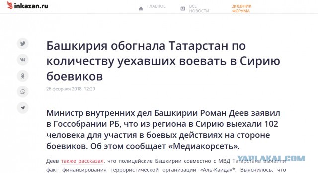 Откуда в Дагестане берутся террористы?