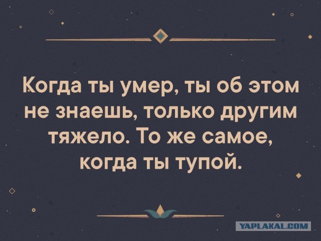 Датский университет социологии протестировал 250 тысяч человек на уровень IQ и составил таблицу результатов по именам тестируемых.