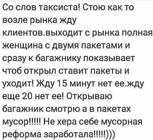 Так себе картинки 07.08.24