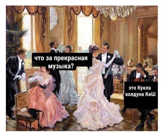 Нуштош 30.09.2024