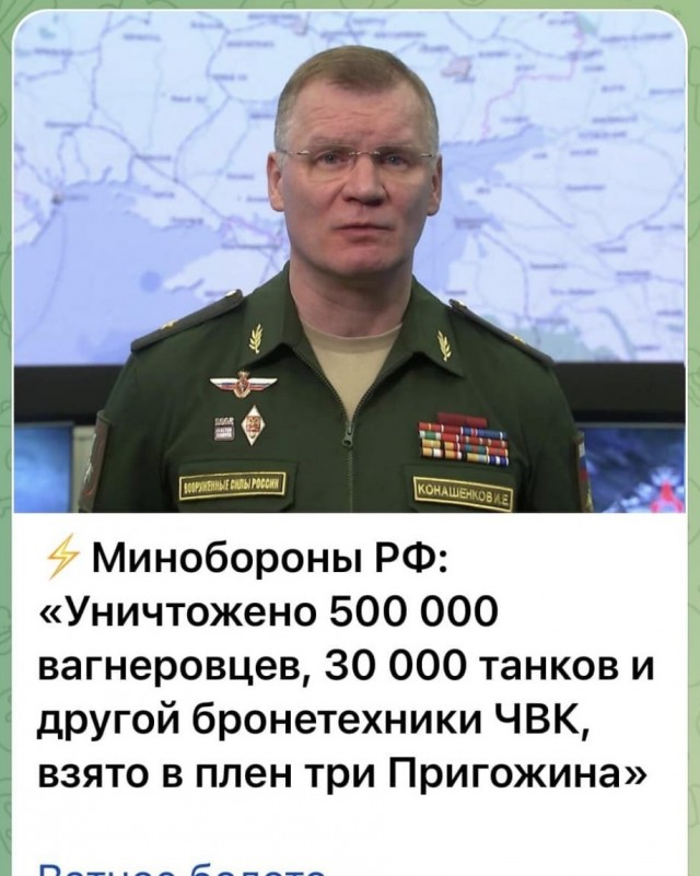 Про новую Курскую битву