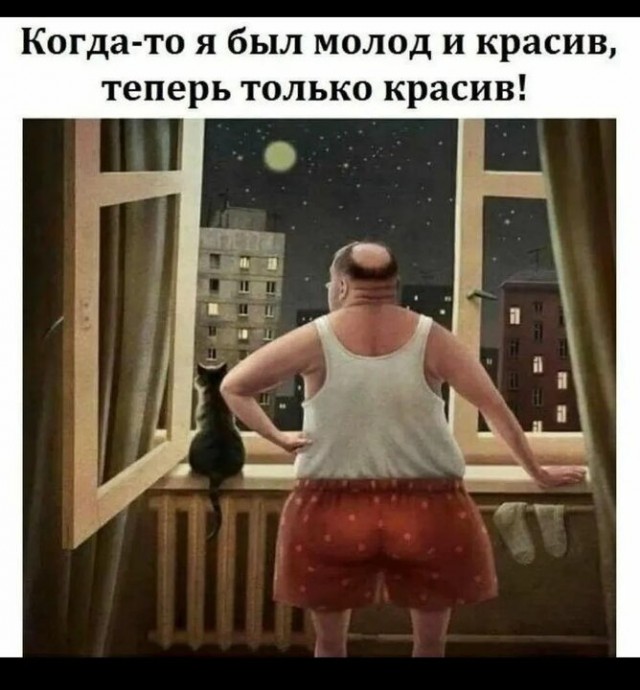 Для тех, кому не спится