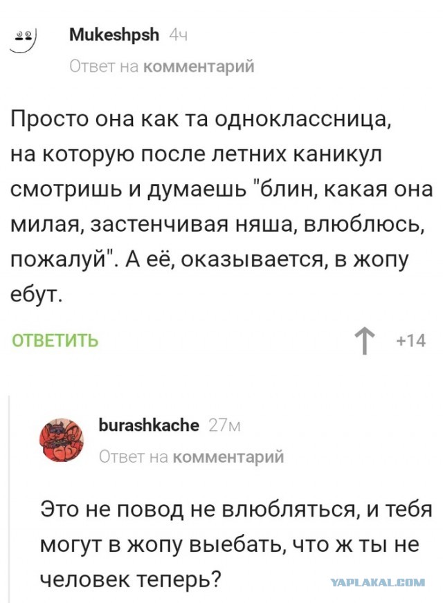 Деградируем и подпеваем - v. 2,0