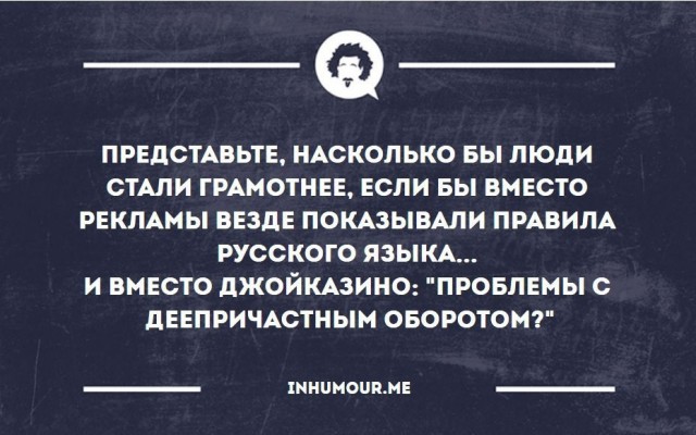 Окололитературное