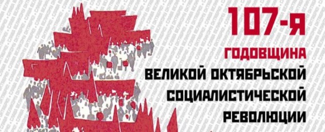 Ура, товарищи!