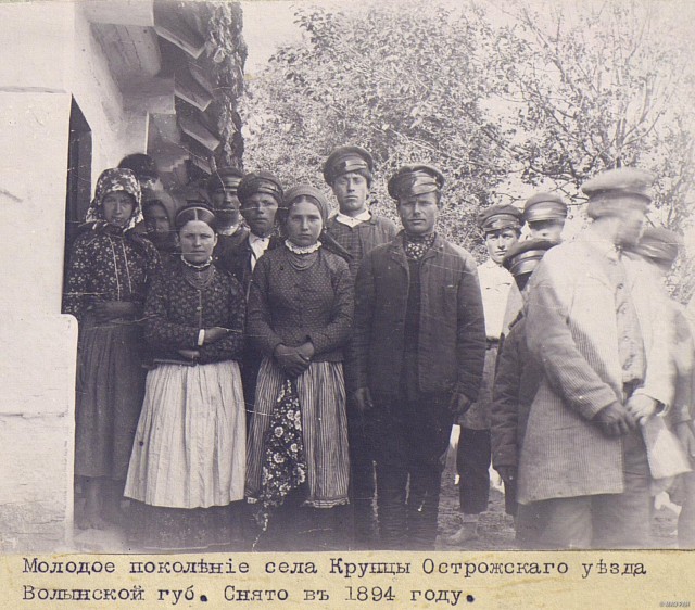 Этнографический обзор - Российская империя второй половины XIX века. Малороссы