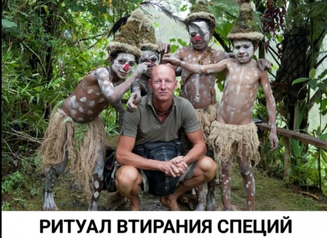 Найден пропавший турист