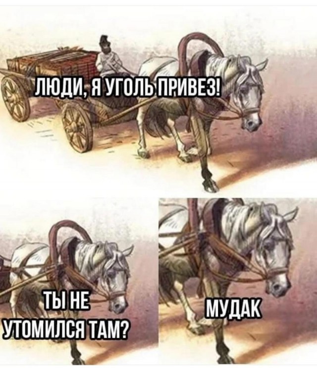 Завалялось тут случайно немного забавных картинок
