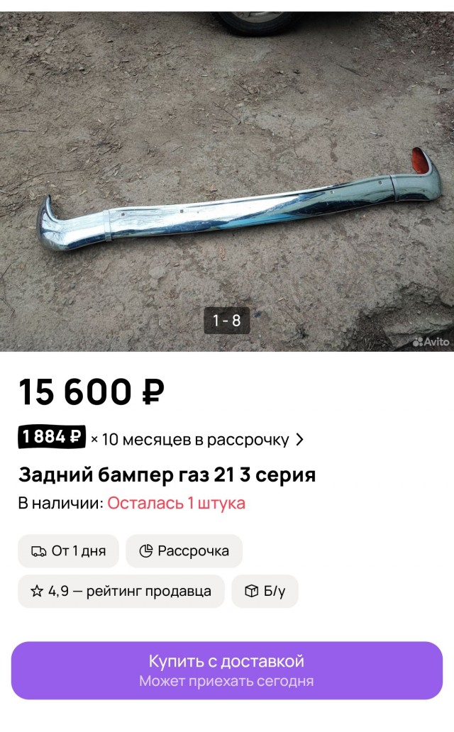 Вот, так вот