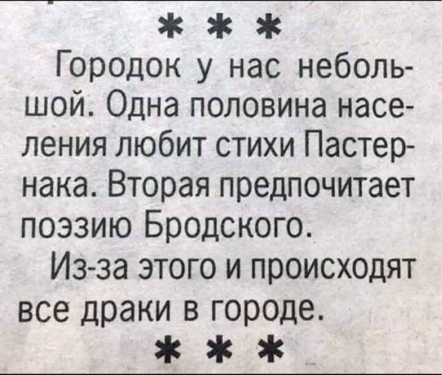 Сброс балласта. Картинки