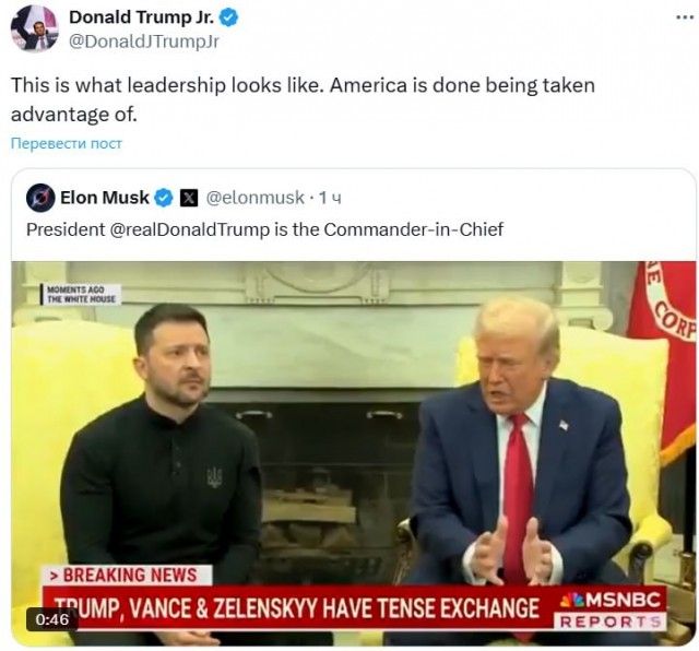 Зеленский прибыл на встречу с Трампом