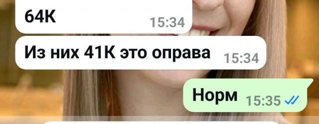 Перепись идеальных жен