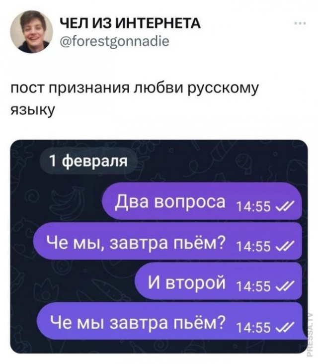 Веселые картинки в маленькую пятницу (12.03)