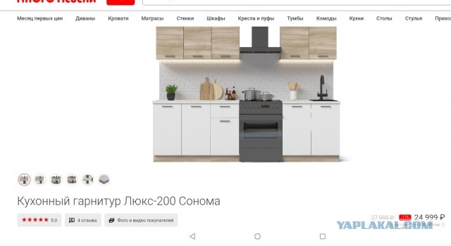 Бюджетная замена кухонного гарнитура