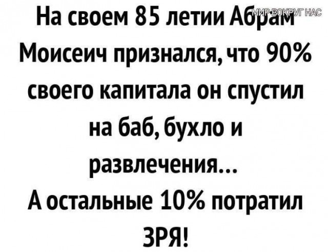Маленькая пятница 19.03.25