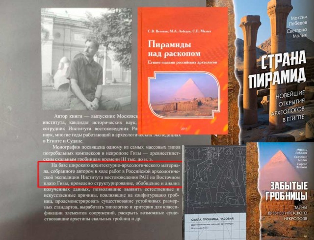 Южная гробница Джосера⁠⁠