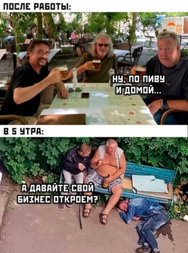 Так себе картинки   "Финал"