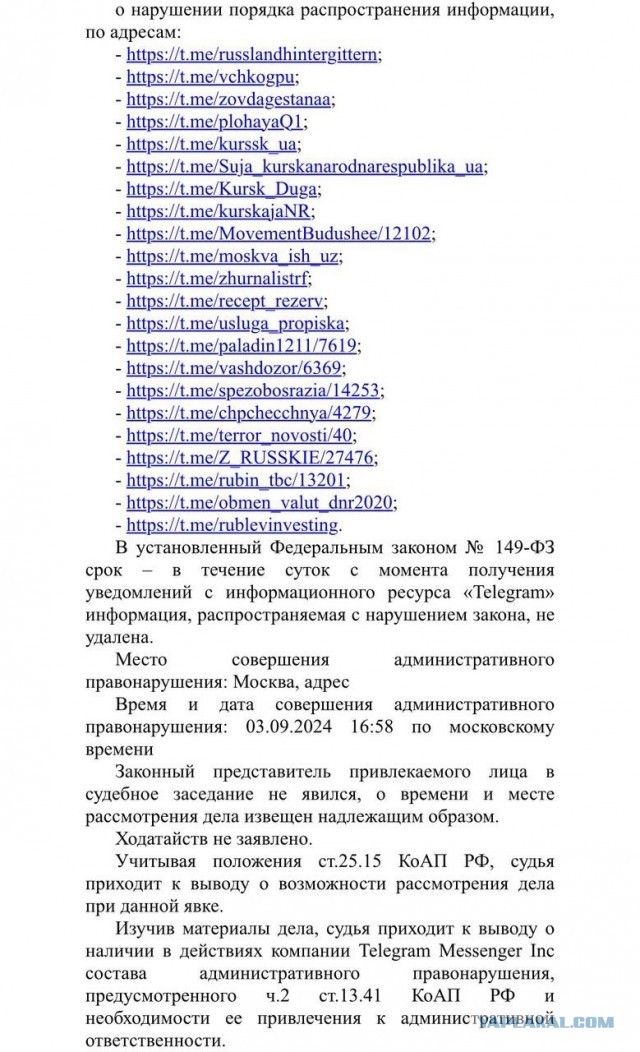Телеграмм канал ВЧК- ОГПУ с 1,1 миллионом подписчиков удален навсегда.