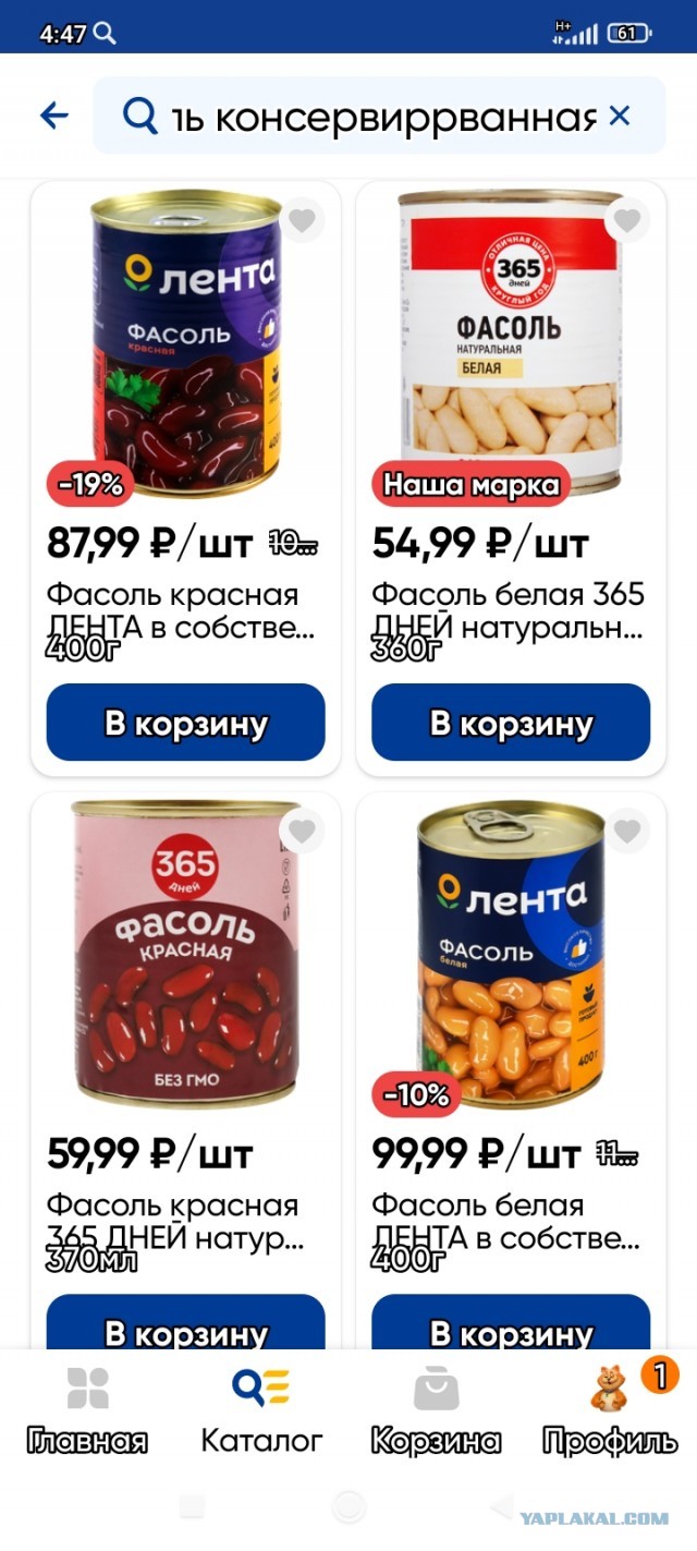 Для всех, кто считает, что на ₽1000 уже ничего не купишь