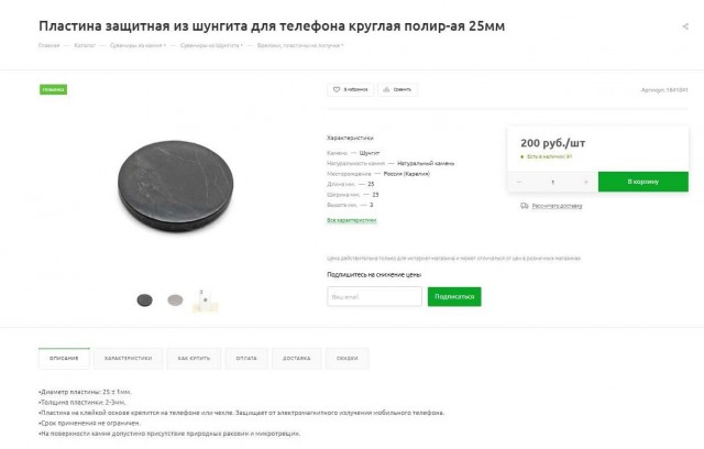 Коллеги, нужна приблуда для качественного интернета и не только!