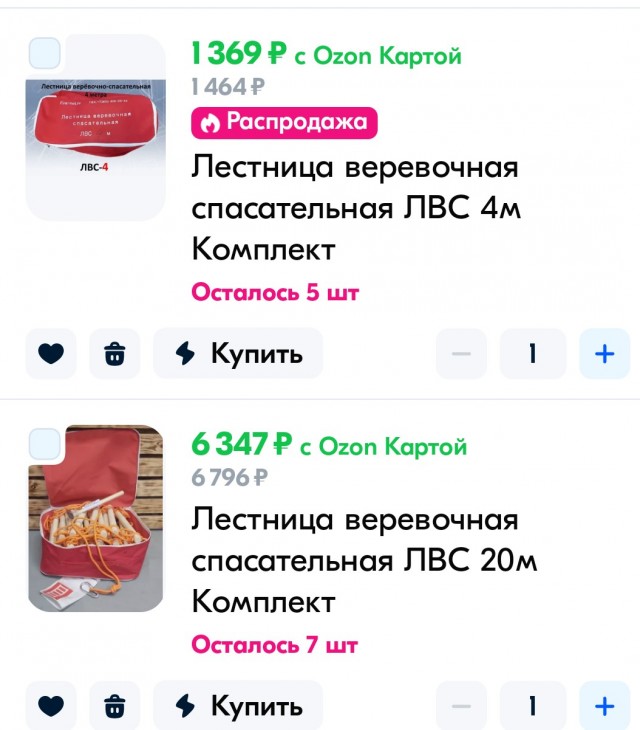Женщина на 17 этаже просит о помощи. На улице Мусы Джалиля в Москве горит жилой дом