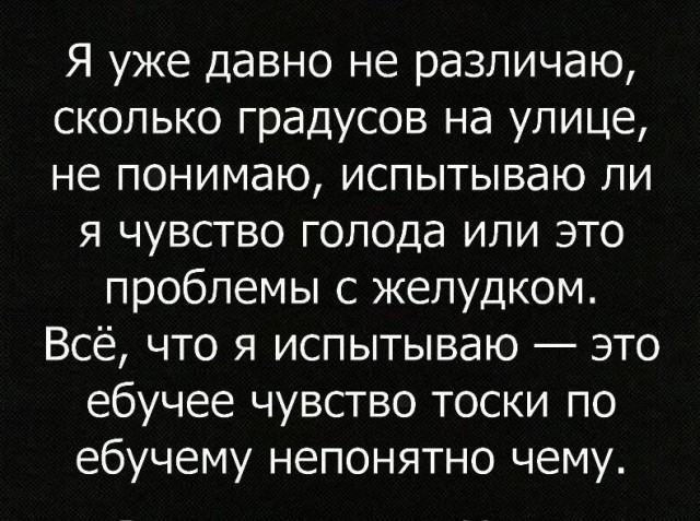 Юмор из букв в картинках за день и суета