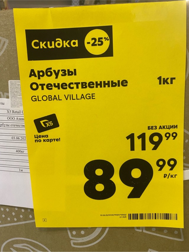 Не знаю, где родина у Пятаков