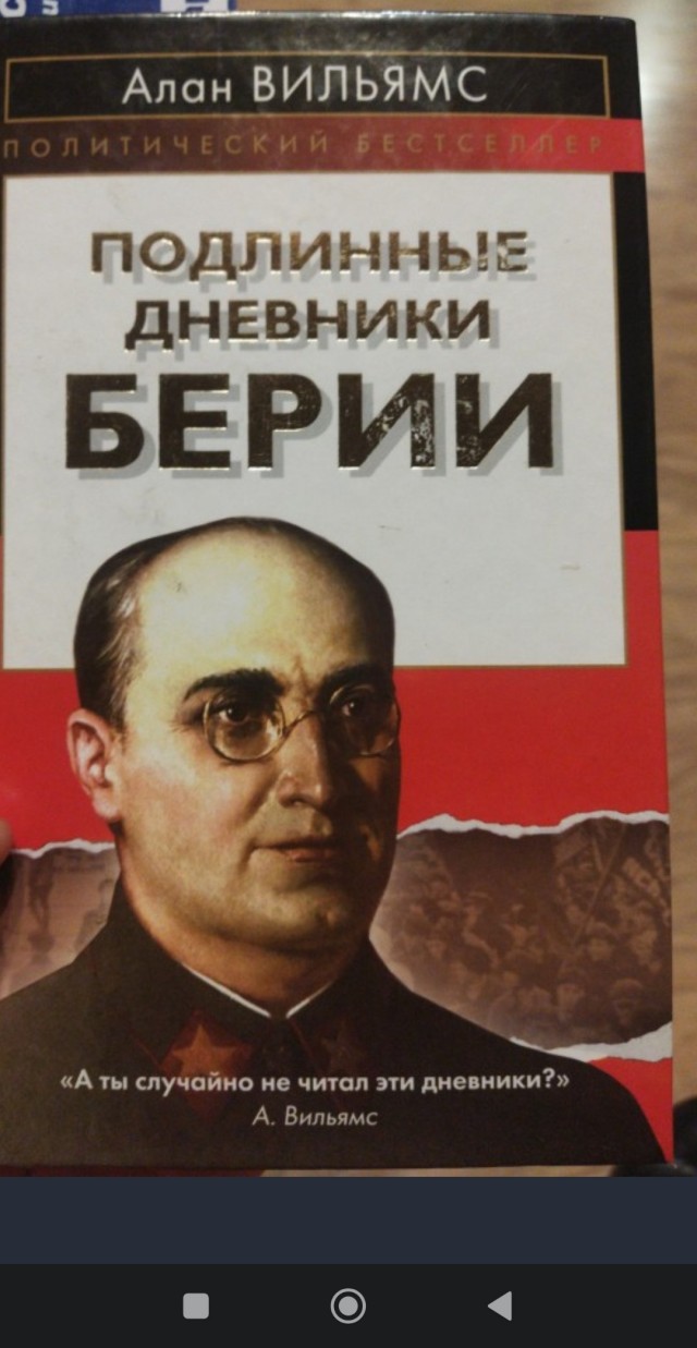 Кто что читает?