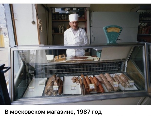 Москва и москвичи. Двадцатый век. 11.07.25