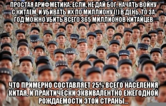 Соточка. Внеплановая. Дичь.