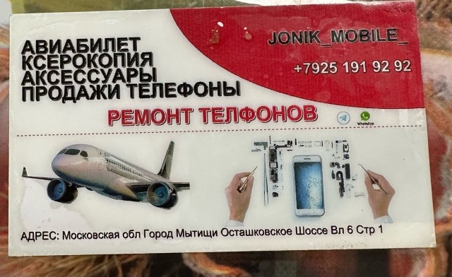 Так себе картинки 09.08.25