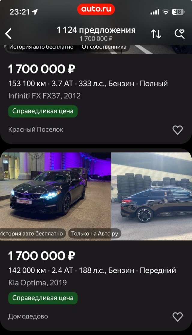 Массовый выпуск Lada Iskra отложен до 2026 года, сообщают  партнёры АвтоВАЗа.