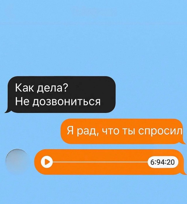 Мечта