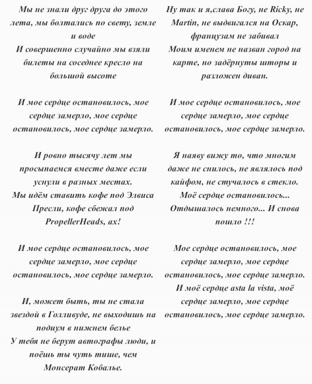 Сердце