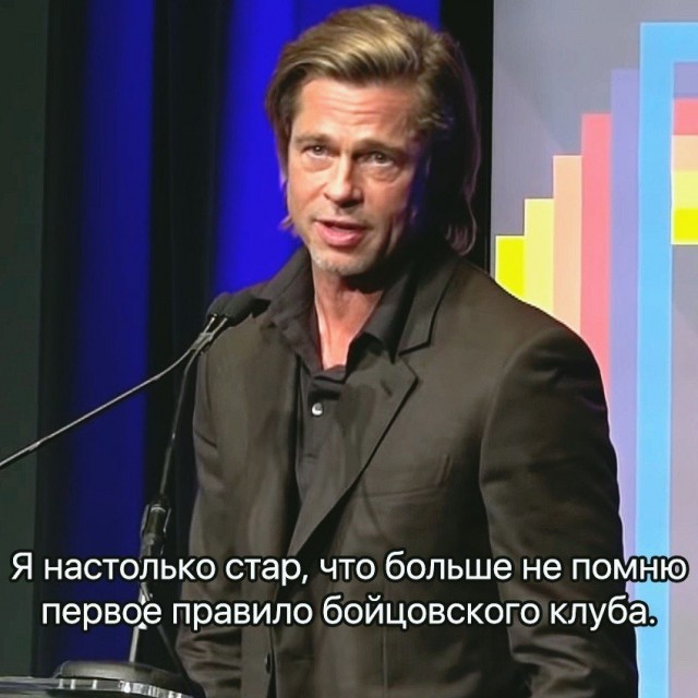 Так себе картинки 20.08.25