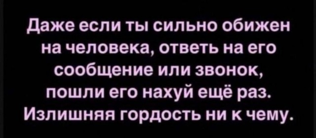 Сборник чтобы подеградировать - 25